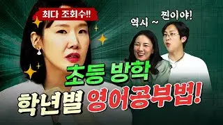 이것만은 꼭 하자 vs 이것만은 피하자 feat. 김수민