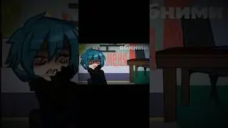 #кринж Вот прода#гачаминифильм#13карт#залетипж#gachalife#гача#рекомендации#фильм#прода#говрек#рек#ви