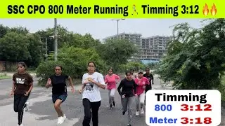 SSC CPO Girls 800 Meter Running Timming 3:12 🔥🔥|| लड़कियों ने किया कमाल का प्रदर्शन 💯💯