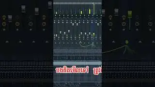 Fl studio #13