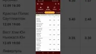 Экспресс в Фонбет за 1.81. Фулхэм - Арсенал! Ливерпуль - Лидс.