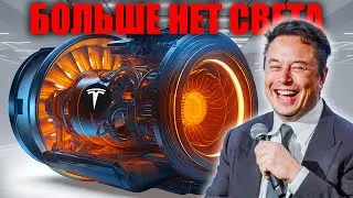 Новый двигатель Илона Маска положил конец битве за электромобили