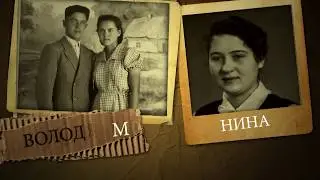 Юбилей Мамы. 80 лет.