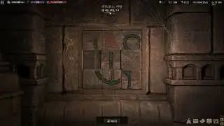 워테일즈 버트루스 무덤 9칸 밀기 퍼즐 정답