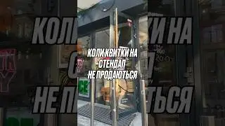 Дніпро 18.08.СТЕНДАП на даху, квитки, скину в коменти.  #дніпро  #стендап  #українськийстендап