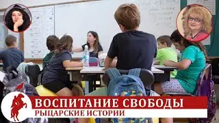 Предприимчивость и изобретательность со школы: опыт Израиля