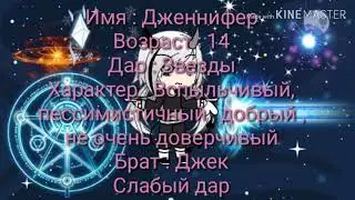 //Одна среди монстров//2 сезон 7 серия [Gacha life] (!!!Чит.Опис!!!)
