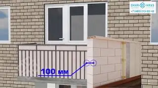 Кладка на балкон