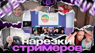 Twitch MB ЛУЧШИЕ НАРЕЗКИ ТВИЧА || Мухаджан вип казах!?
