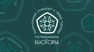 Гостеприимное Белогорье. Музей-диорама «Курская битва. Белгородское направление»