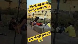 #biharpolice