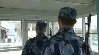ГУФСИН России по Пермскому краю