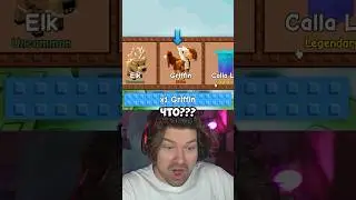 2 Griffins in a Row with Admin's Luck in Grow a Garden 😂 | Fixay 