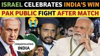Israel Celebration India Win The Match | Israel Palestine war latest news | Israel hamas conflicts.