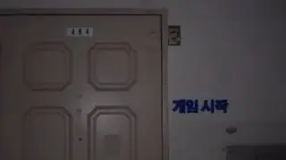 절대 살 수 없는 공포게임ㄷㄷㄷ
