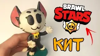 🔥HOW TO MAKE the new brawler KIT from plasticine | BRAWL STARS
