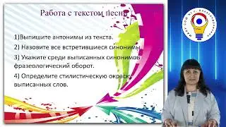 Инновационные приёмы обучения на уроках русского языка и литературы с учётом требований ФГОС