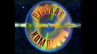 Заставка 