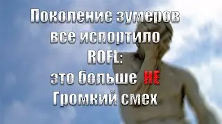 Испанский стыд..