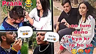 cute girl k sath mil kr kia uss k bf k sath prank 😂 // comedy || harsh kesa laga 💔😂