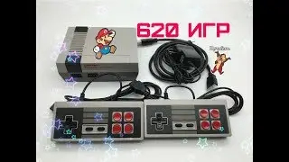 Ретро приставка 8 бит с ALIEXPRESS за 16 $ (Смотрите во что мы играли раньше!)