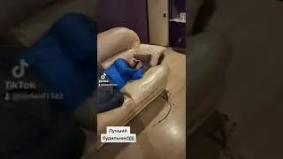 Лучший будильник)))))