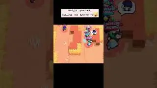 КОГДА УЧИЛКА, ВЫШЛА НА МИНУТКУ...🤣🤣 #МЕМ #приколы