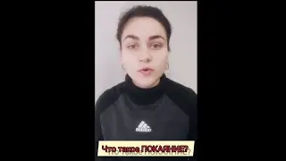 Что такое ПОКАЯНИЕ?