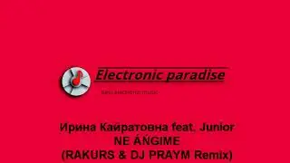 Ирина Кайратовна feat. Junior - NE ÁŃGIME (RAKURS & DJ PRAYM Remix)