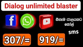 dialog unlimited blaster | dialog unlimited blaster 307 | dialog unlimited blaster 919 | 