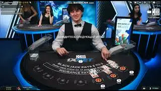 Как Я склеил девочку на 1X bet.Инструкция как клеить цыпочек.