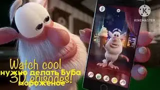 booba trailer russian logo remake V2 ❤️