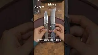 Gazebo Rhino & Persian