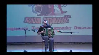 Игорь Смирнов   Частушки