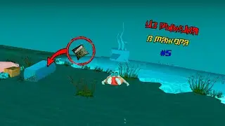 ИЗ РЫЖИКА В МАЖОРА #5 || Развитие на Намальске || GTA CRMP
