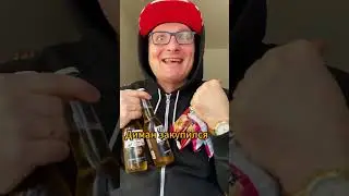 А ты готов к корпоративу? #shortsvideo