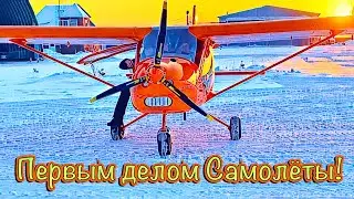 Полёт над Красноярском✈️🌆27.01.2022