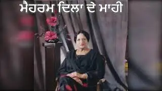 Surinder Kaur | Modega Kad Mohara | Audio | Old Punjabi Tunes