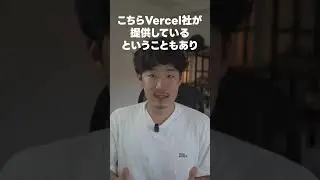 スクショから一瞬でデザインを作れるV0がやばい