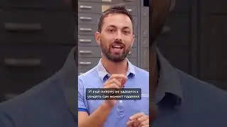 Отрывок из видео «Стекло — это жидкость»