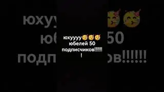 аьалалклокококоуокоаоалв юбилей #юбилей