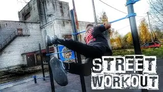 ТРЕНИРОВКА ДРУЗЕЙ.FREESTYLE STREET WORKOUT.
