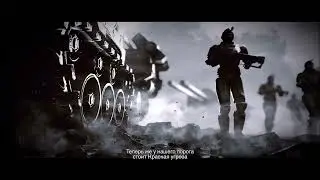 Fallout 76 Вступительное интро Фоллаут