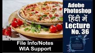 Photoshop Hindi Tutorials ll Lecture 36 || File Info/Notes/ WIA Support ll (हिंदी में )