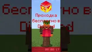 Приватный сервер Strider Vanilla в Minecraft