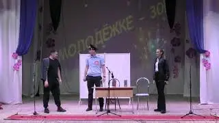 сценка про Полицию часть 1