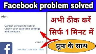 facebook change date and time error solved in just 1 minute ॥ can not connect to server in facebook