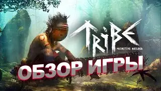 Tribe: Primitive Builder  обзор  игры