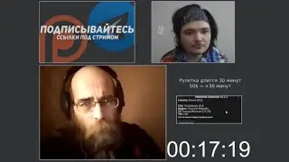 Маргинал встретил Дугина в чат рулетке