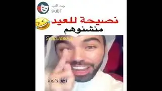 اذا أخوي شغل أغنيه وفجأة دخل أبوي علينا